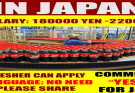 Factory Worker Jobs In Japan